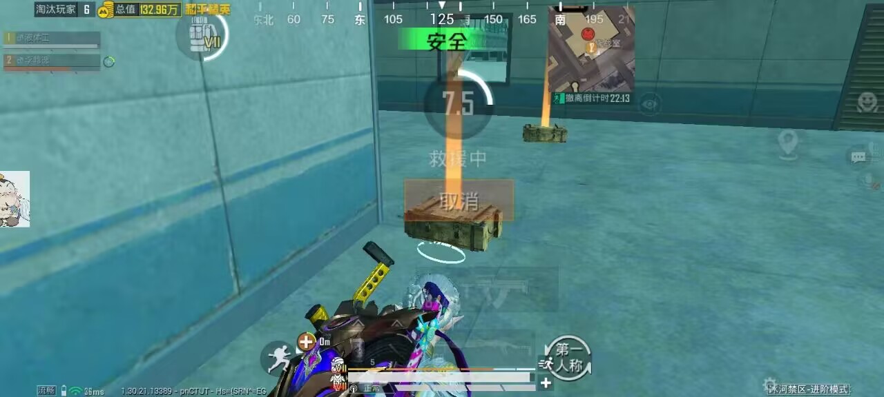 和平精英猎刃辅助：模拟器方框绘制+瞬击功能，零封号多端兼容（模拟器爆款）